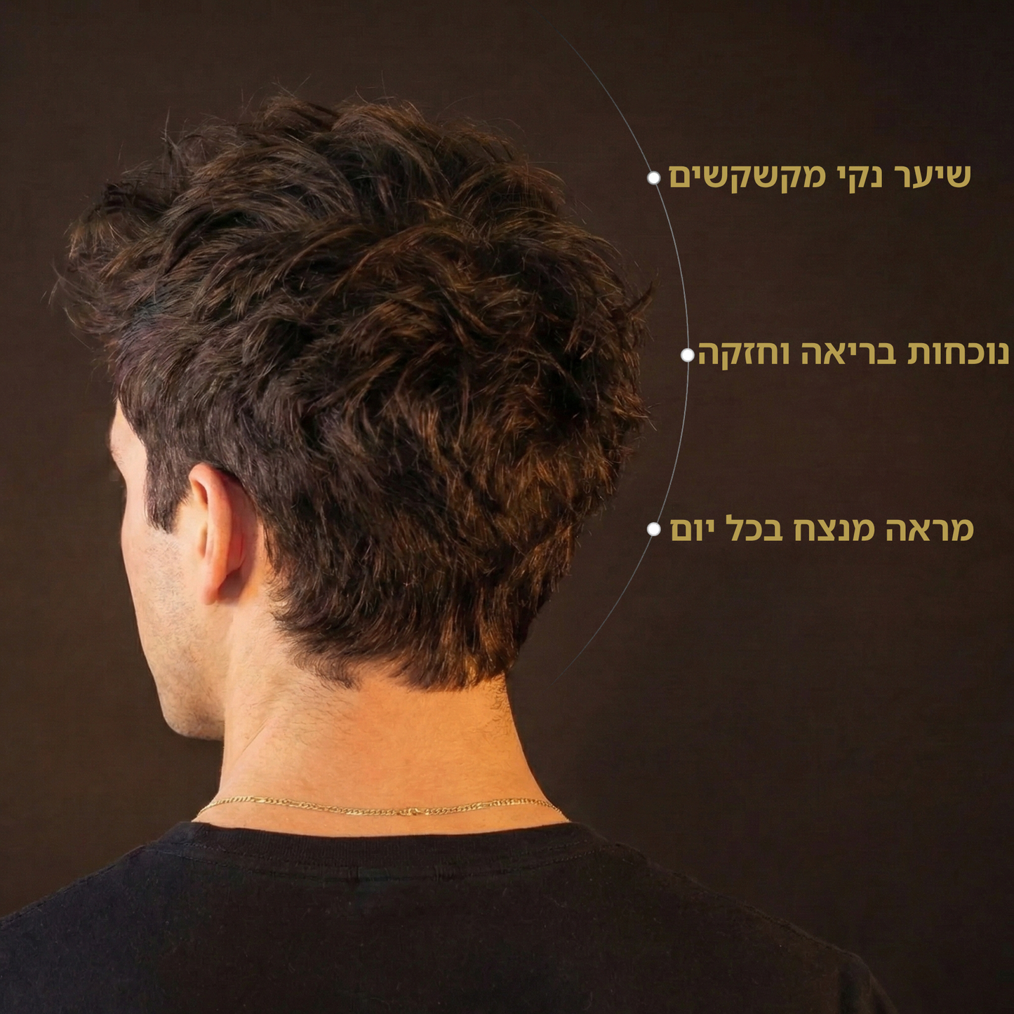 שמפו טיפולי מתקדם נגד קשקשים
